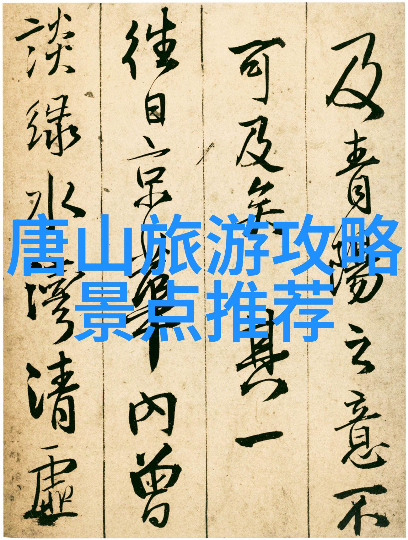 黄果树大瀑布绚烂的水天一色画卷