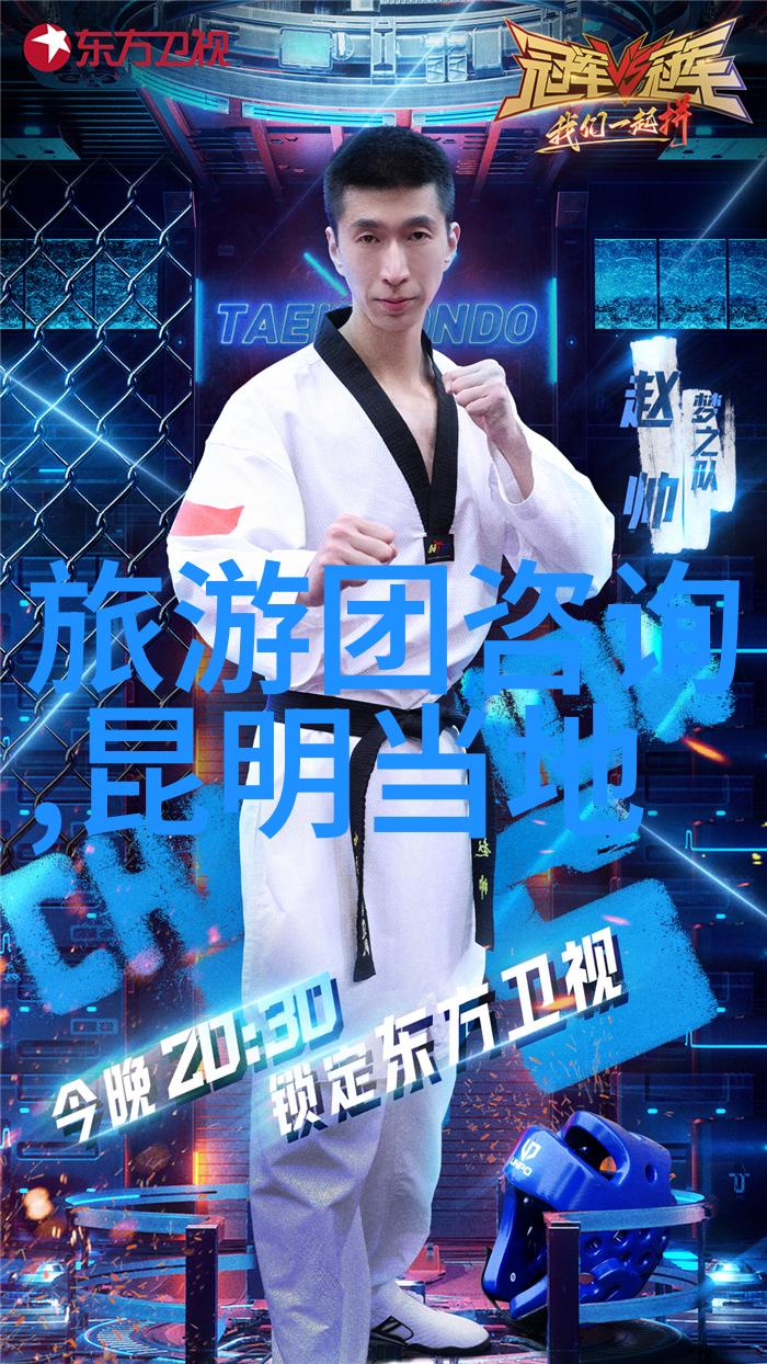 八角洋楼