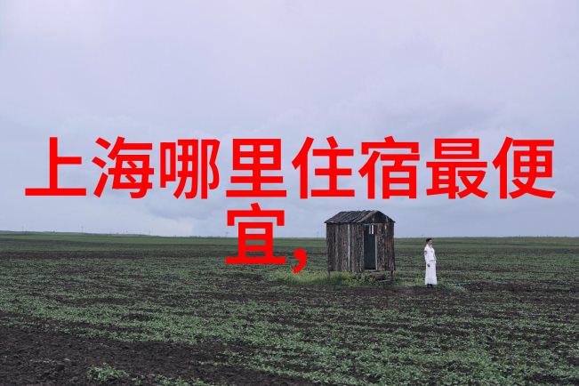 海滨城市的悠然探索青岛自由行5天
