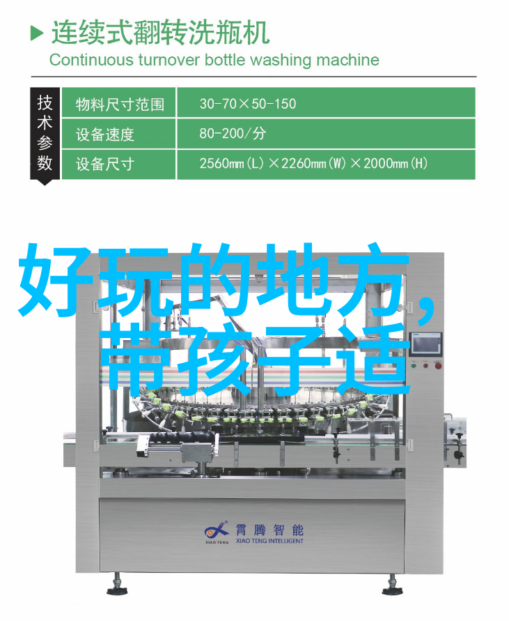 西游记浙版精彩集结中国古典名著经典改编