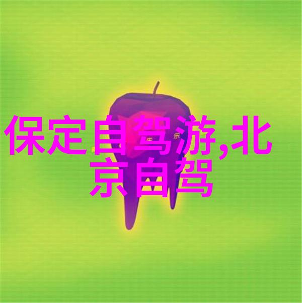 横冲直撞 肉车穿越时空的钢铁巨兽