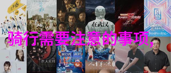 公路自行车最佳坐姿-骑行效率与舒适的关键解析前后坐姿优化技巧