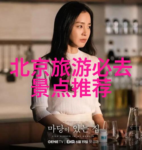欢乐旋转100个绽放笑容的游乐设备名称