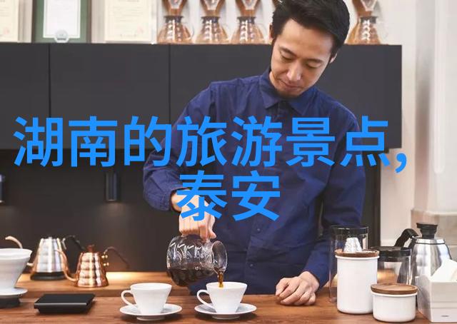 专业面包师的秘籍如何做出形状多样的面包