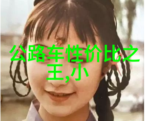 旅游去处-探秘世界奇迹一路旅行的故事
