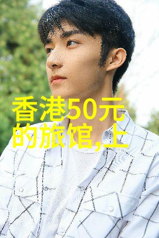 自驾游探秘户外冒险自由行计划