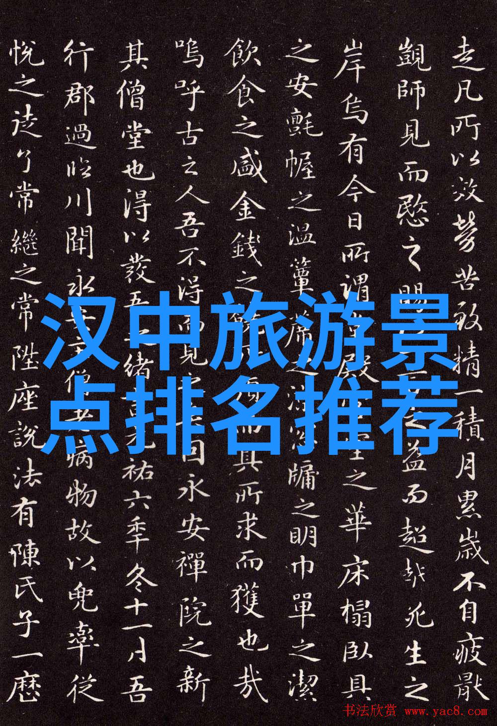 春季夏季秋季冬季各自在云南都有什么特别活动或景象吗