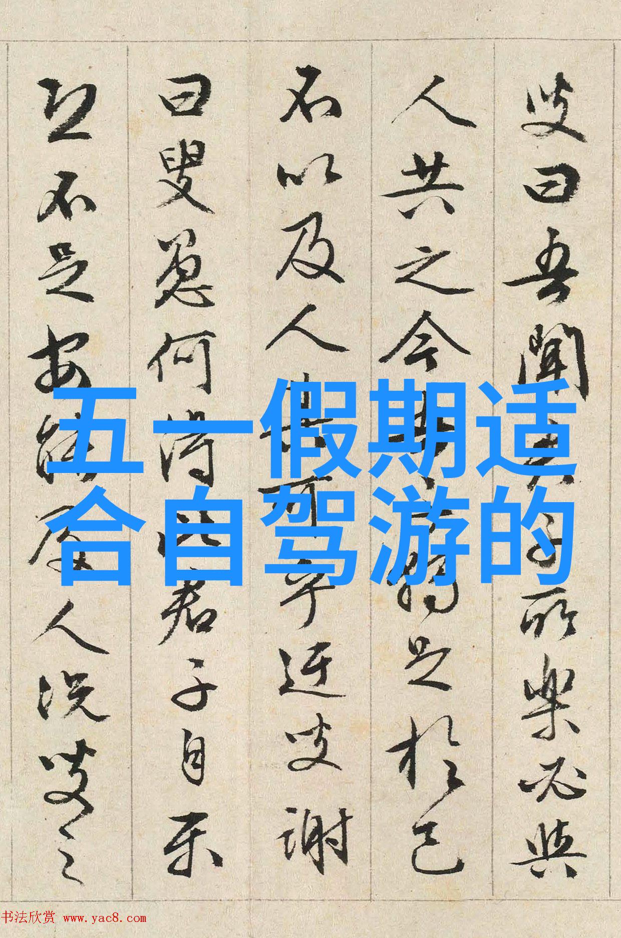 品味上海探秘人气美食的最佳餐厅推荐