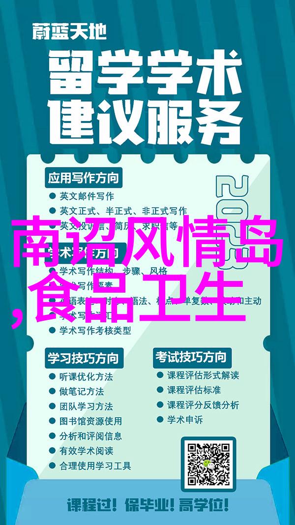 新手骑行必备不落跑车的起步指南