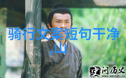 稻城亚丁美食探索品味稻城亚丁的特色美食