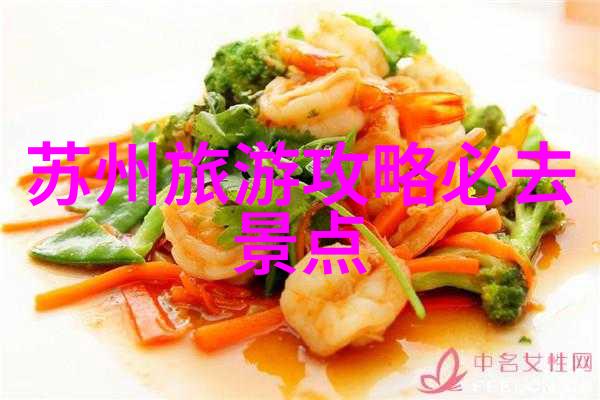 城市美食大冒险探寻味蕾的奇迹