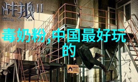 拓展智慧童心的翅膀