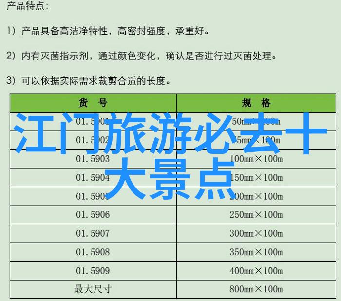 银发旅行者追逐时光的列车之旅
