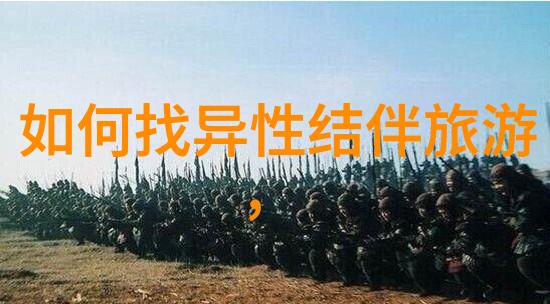从地图到心中深入了解武当山位于湖北省宜昌市的地理环境
