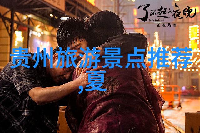 团队协作户外团建小游戏大挑战