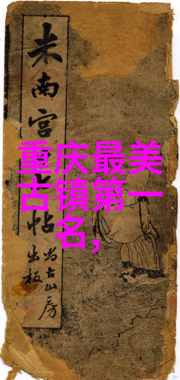 济南民宿价格表-青春山水画卷济南民宿新价目表