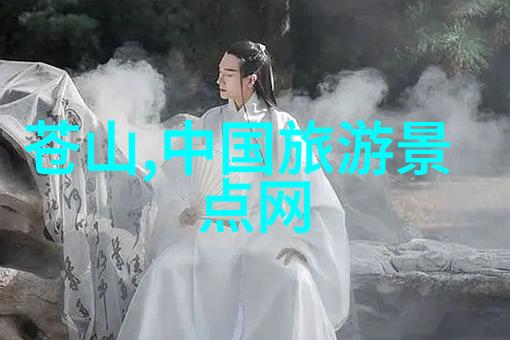 云南美景自驾探险云南自然风光古老文化遗迹