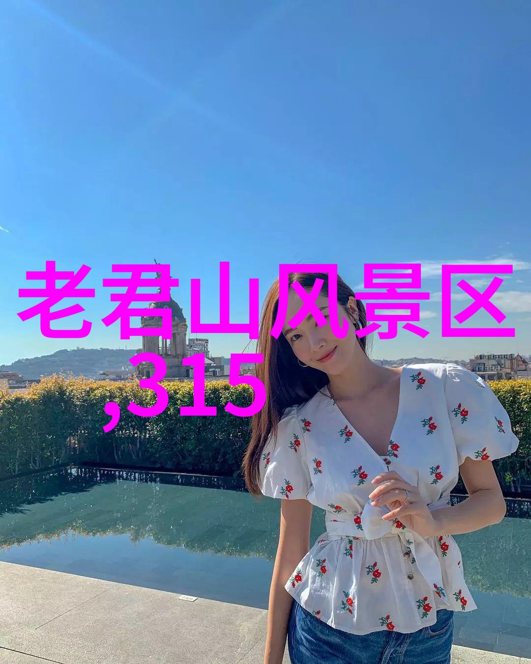 3月值得去的旅游景点亲们一起探险吧