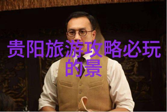 北京纯玩五日游多少钱剖析一场梦幻之旅的预算