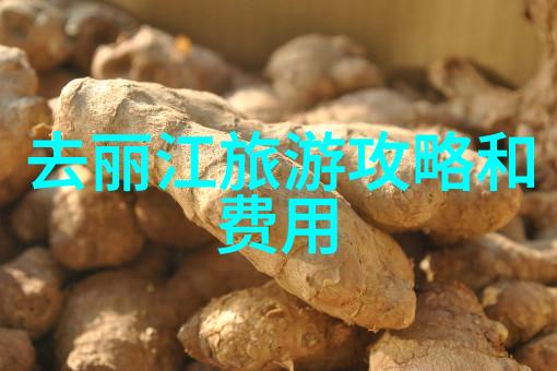 北京谷山村景区门票价格及景区地址和交通指南正如衡山旅游攻略中提到的那般亲切地向着每一位游客招手