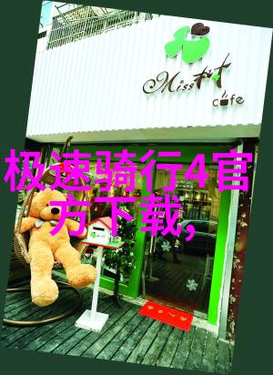 海南岛游记探索琼崖美景的诗意旅程