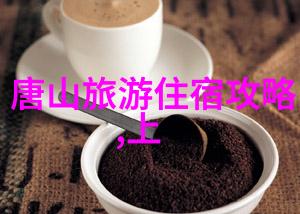 5月份国内旅游最佳地方-春意盎然的山村画卷探索五月时节的自然奇观与文化瑰宝