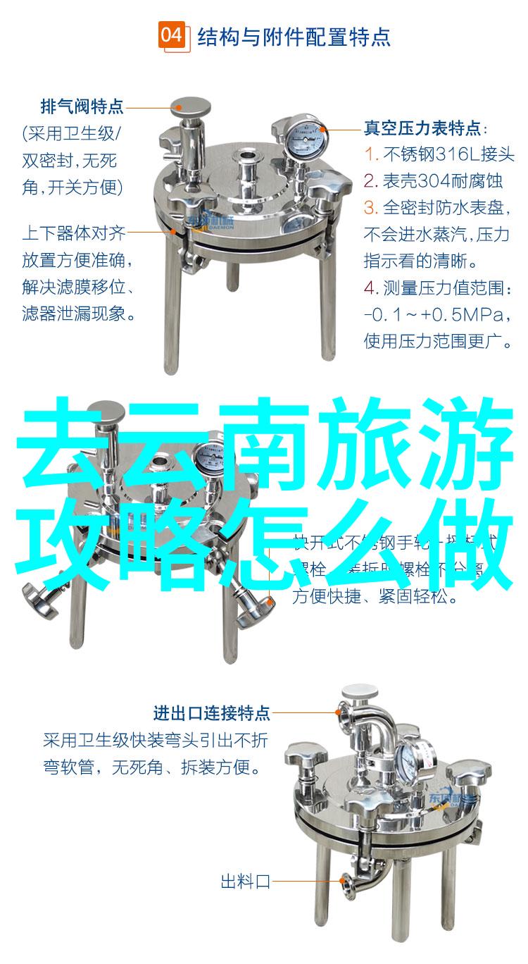 用心享受时间100小时计划中的每一个精彩瞬间