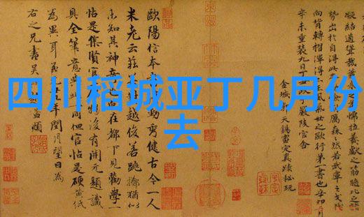 江河两岸山川间行徐霞客的一生探险路线图解析