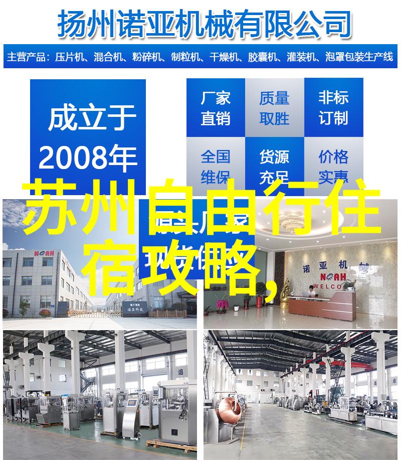 沿着历史的足迹十一期间的古镇游览