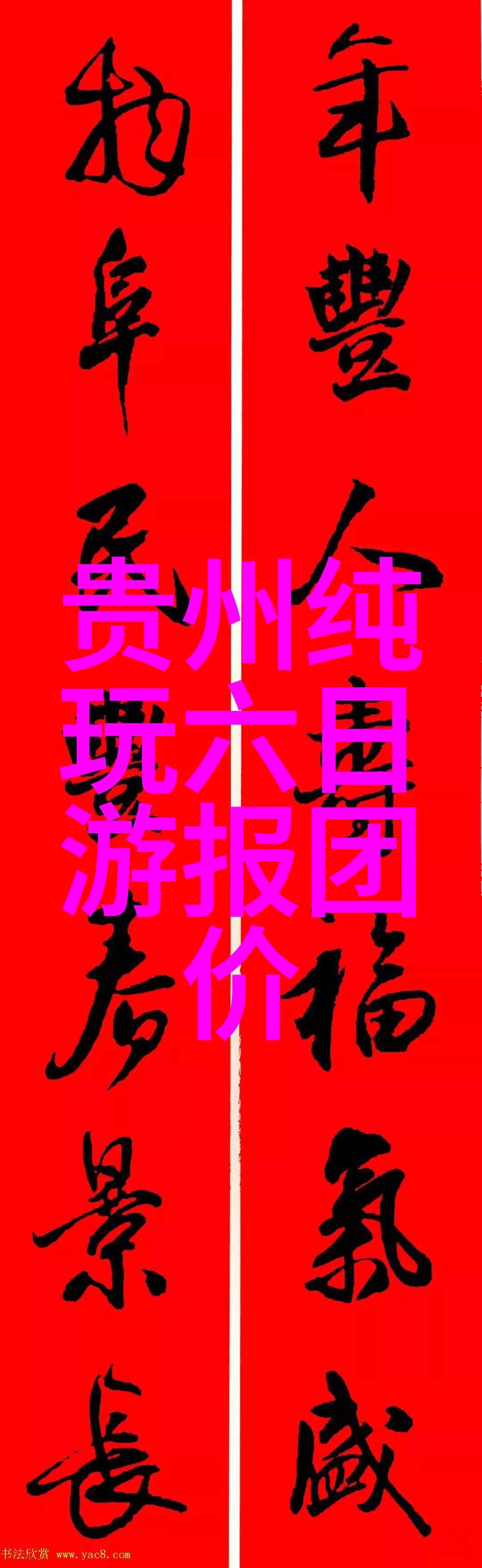 新型年轻人娱乐项目2021大景山滑雪场旅游攻略 大景山门票开放时间交通