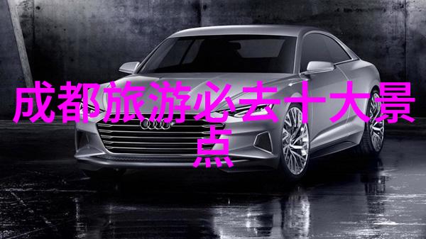 户外活动方案的制定如何确保每次探险都充满惊喜与安全
