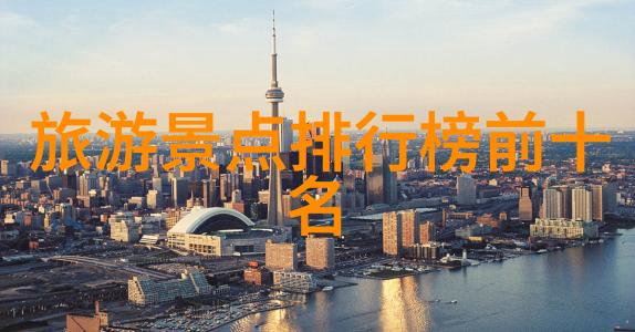 中国最大的自行车骑行论坛-链轮上的故事探索中国最大的自行车骑行社区