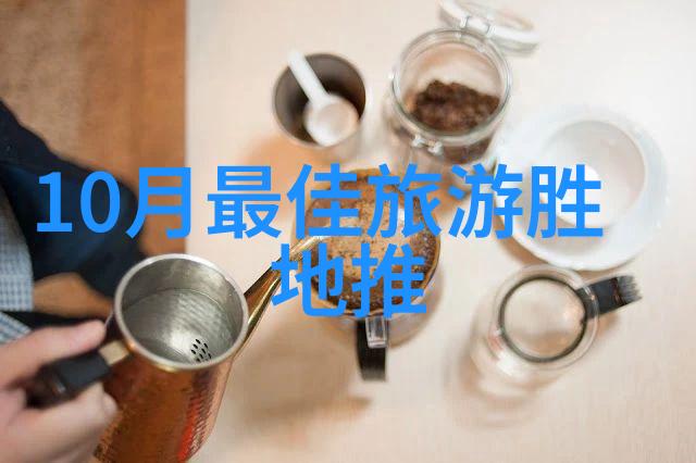 上海十大必游景点探秘之旅