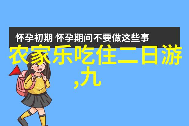 杭州周边有哪些适合旅游的目的地推荐让周末的 48 小时既放松又有趣