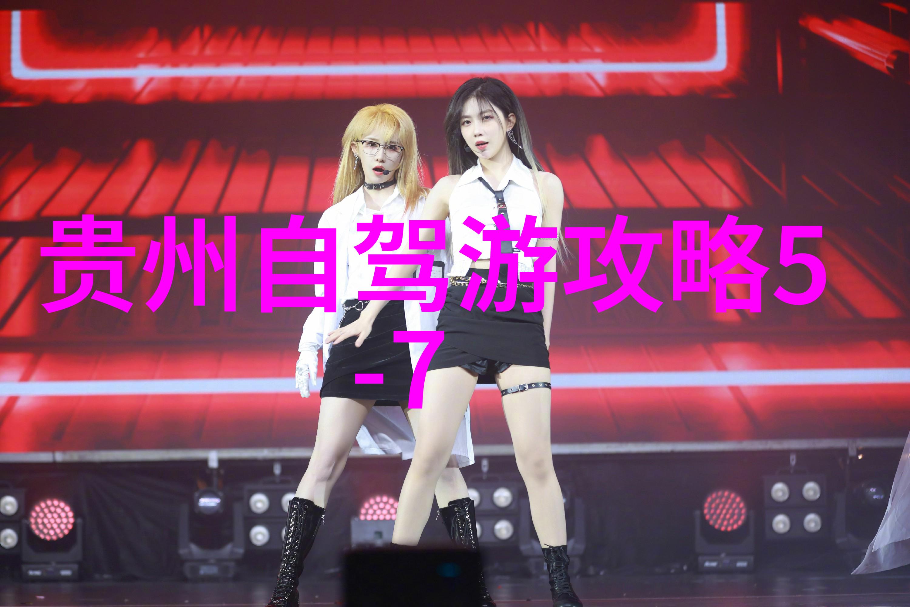 武汉园博园疫情期间免费探险新调整与户外小游戏盛宴