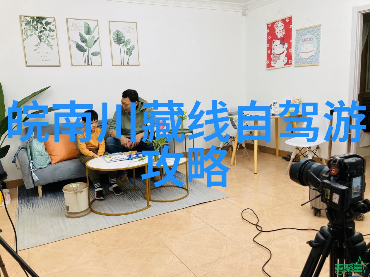 南京探秘云游四方的二日奇遇