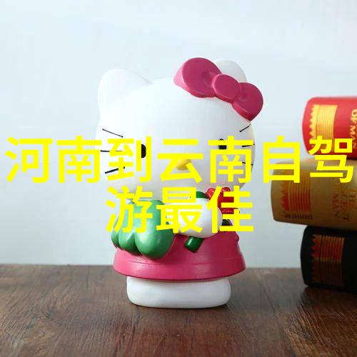 团队协作的艺术策划与参与团建活动的技巧与方法