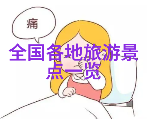 途牛旅游官网app下载揭秘武汉那场热雪奇迹有多长