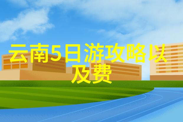 现在可以出国旅游吗 我的旅行计划在等什么