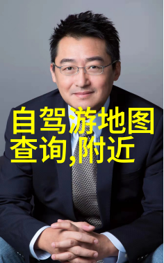 高清处破女解构传统美学的视觉奇观