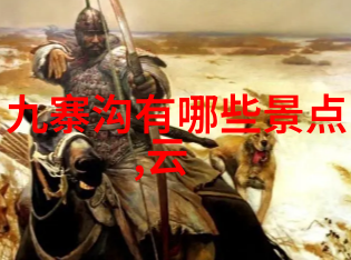 游记优美开头摘抄大全诗意篇章的艺术创作