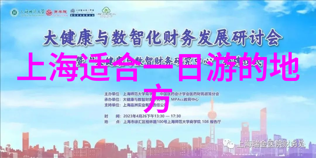 自行车新手必备从零到英雄的公路冒险
