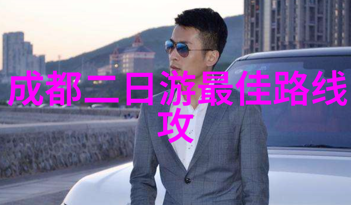 探索自然的乐趣50个中班户外活动游戏让孩子们在阳光下活跃成长