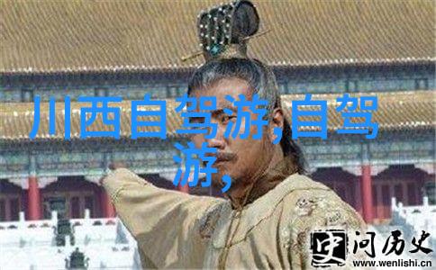 农家乐从田间到桌前二日游的田园趣事