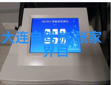 在时间和金钱之间做选择不要错过这个机会了解新疆旅行团费率