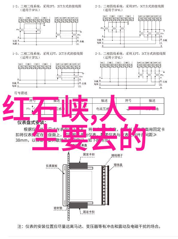 旅行的魅力探索世界的奇迹与文化全球旅行经历文化交流自然风光