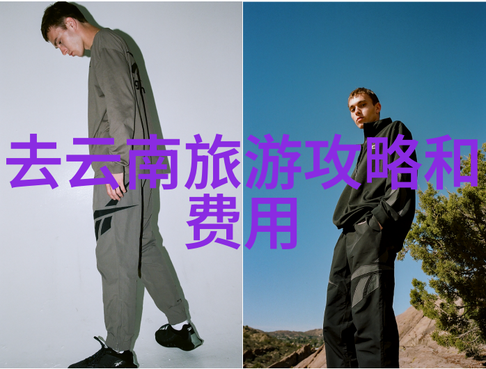 广东大峡谷探险之旅深入体验广东最壮观的自然奇观