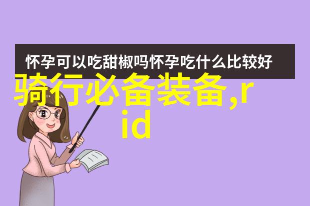 遥望天际探秘异国情调