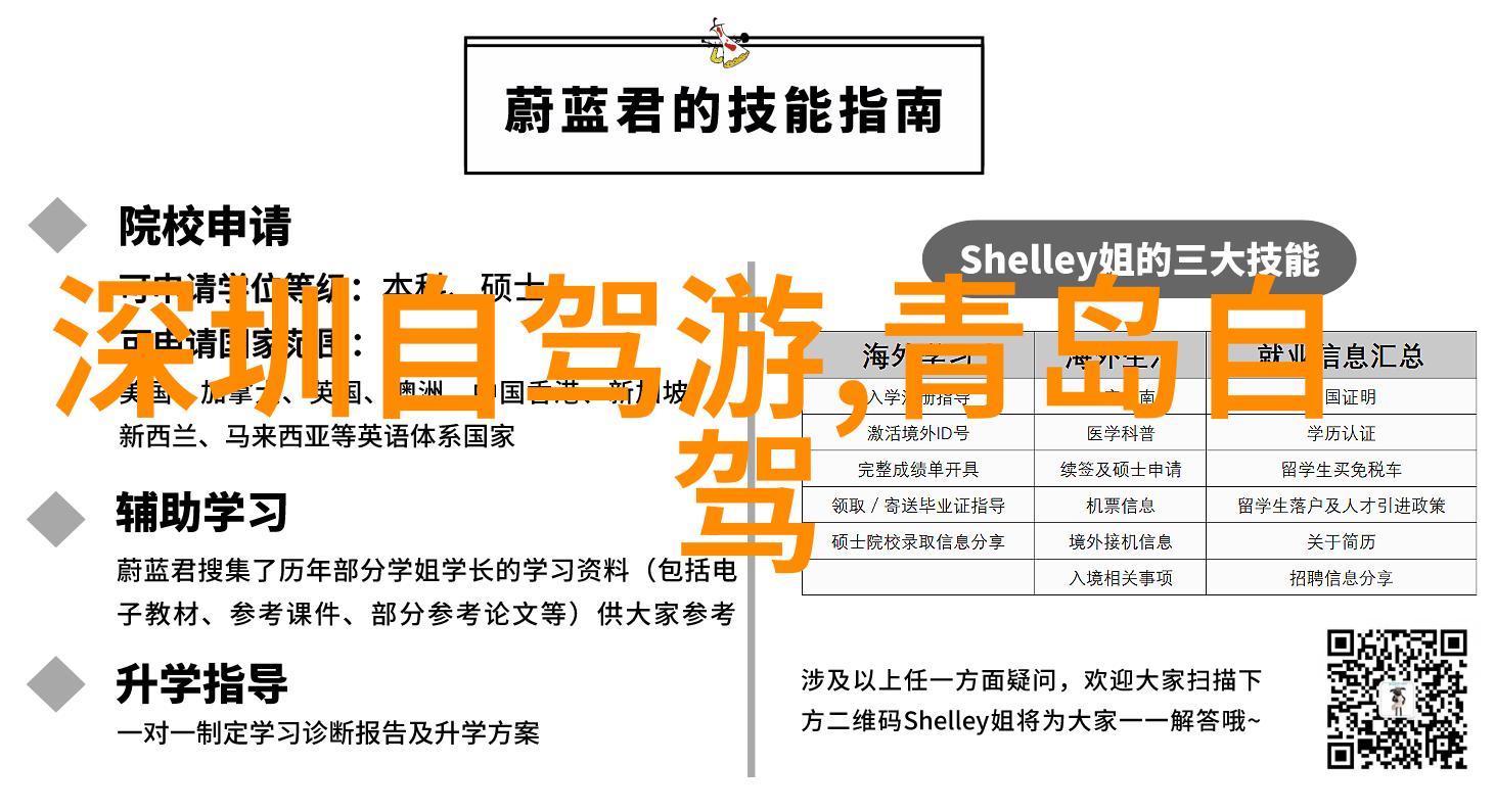 西安探秘带孩子必游的22个不可错过景点