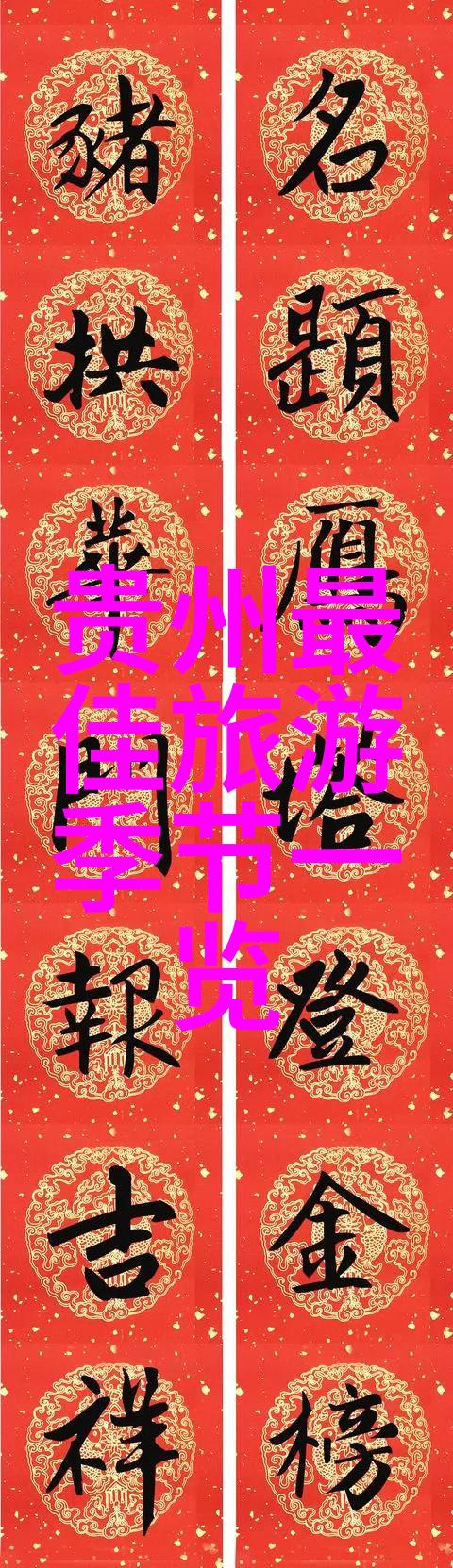 探味方言街上的舌尖旅行品味中国各地美食小吃的奇妙之旅